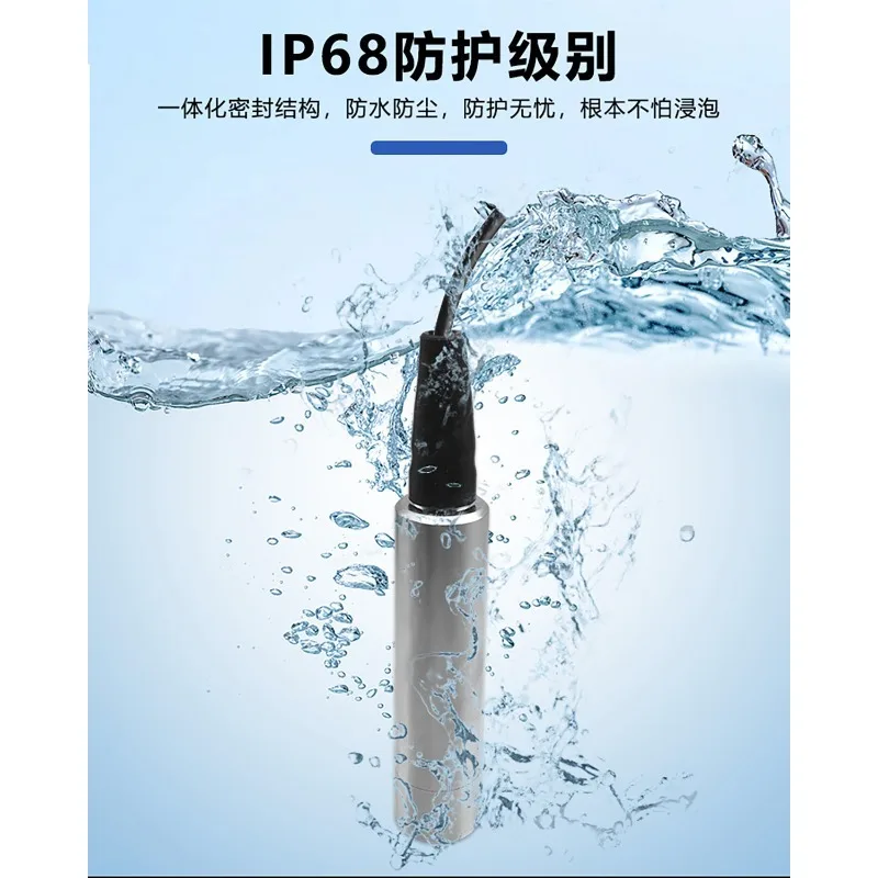Liquid Level Sensor High Precision Lightning Protection Isolation Input Liquid Level Sensor