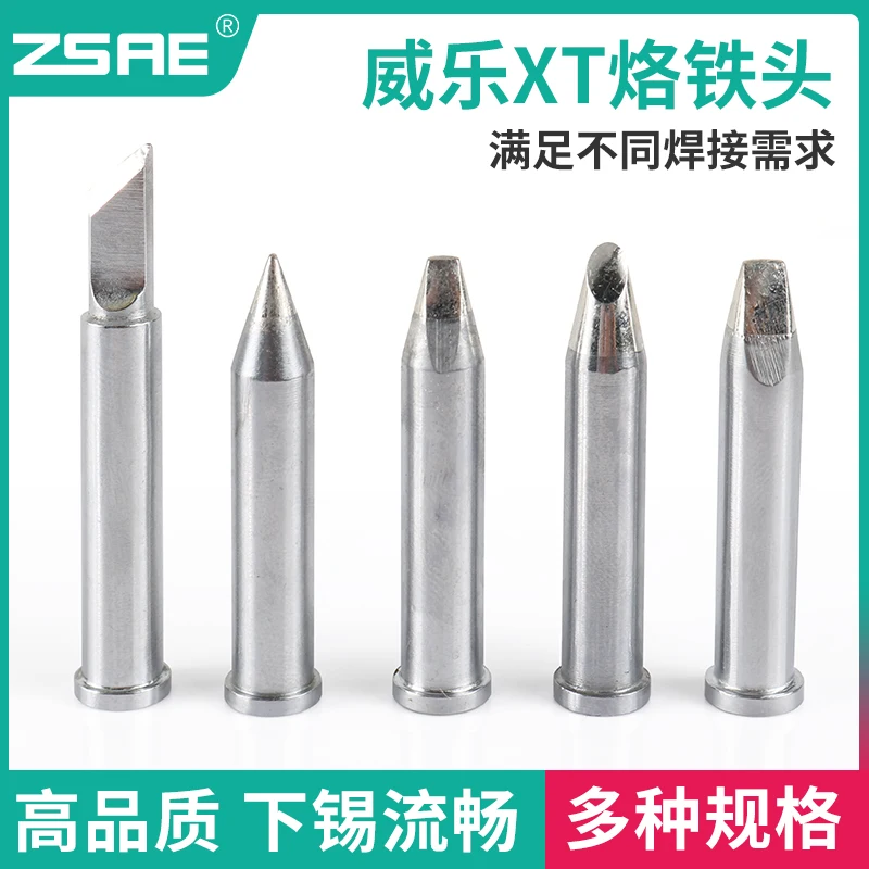 2 packs -120W lead-free soldering iron tips XT series WSP120 handle WP120 electric soldering iron tips