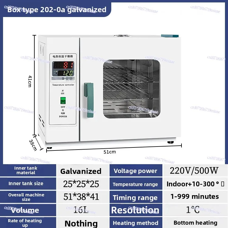 Electric Constant Temperature Blast Drying Oven High Temperature Heating Small Industrial