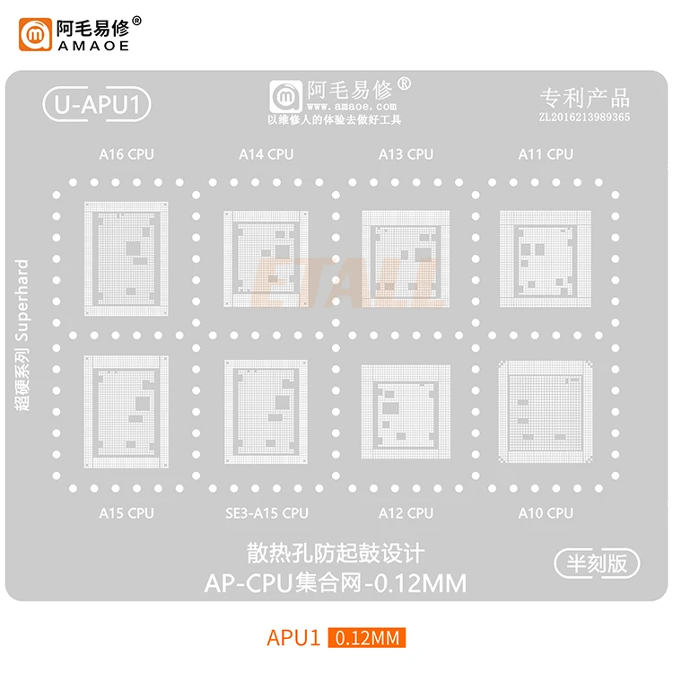 Amaoe U-APU1 APU2/3/4/5  BGA Reballing Stencil  For iPhone CPU RAM A16/A15/A14/13/A12/A11/A10  A6-A9