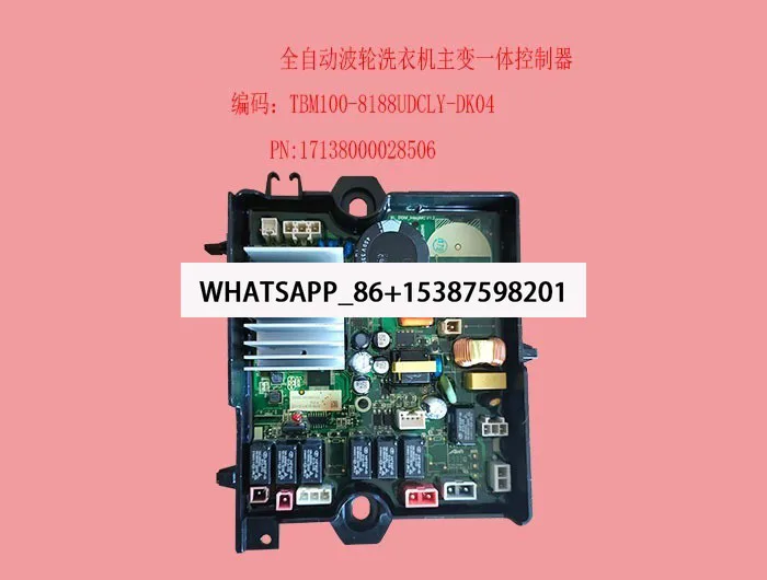 

Midea washing machine main change integrated control...