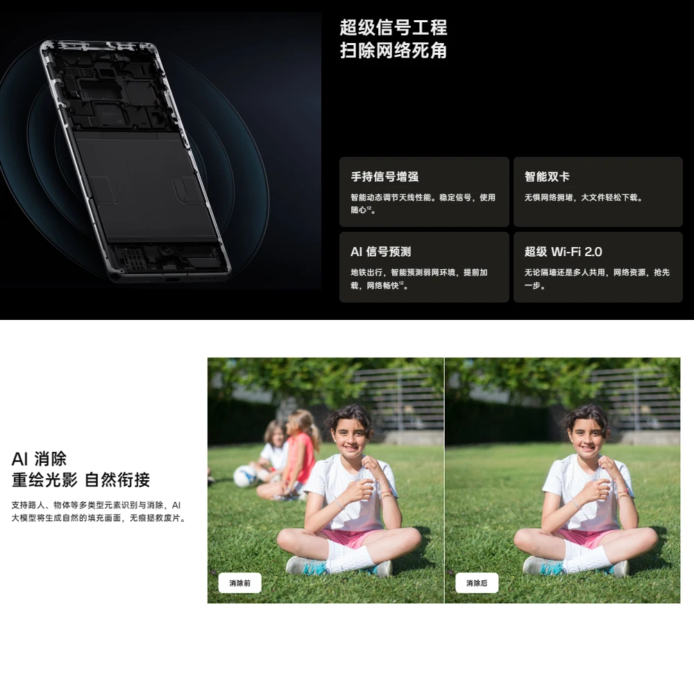 5000mAh long battery life OPPO fashion smart phone Find X7 5G full Netcom fingerprint unlock/face recognition/8GB+256GB/100W - view 6