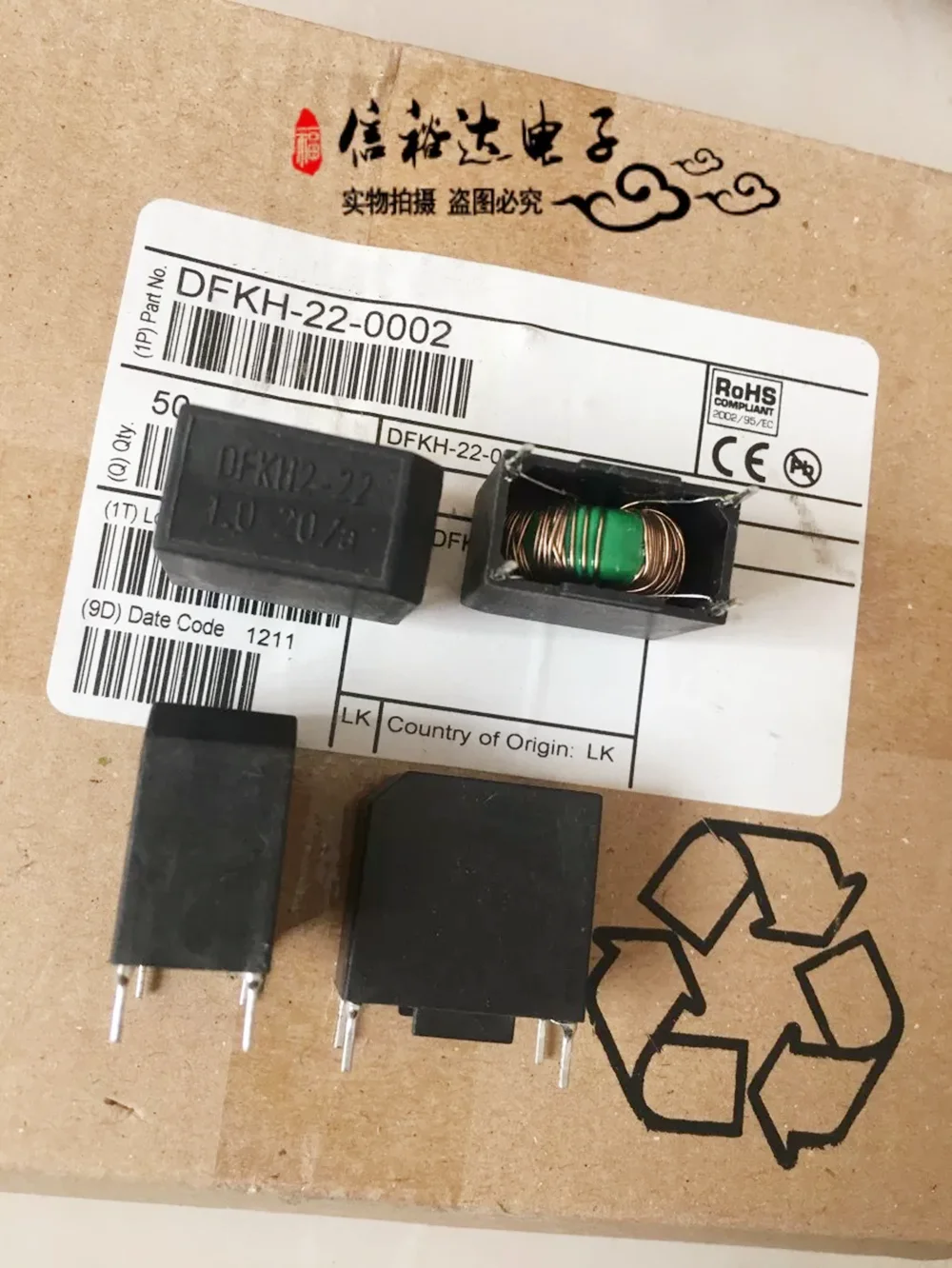 الأصلي الجديد 100% الوضع المشترك مغو 20mH 1A الضوضاء قمع مكبر كهربائي مرشح الطاقة خنق لفائف DFKH-22-0002 #1