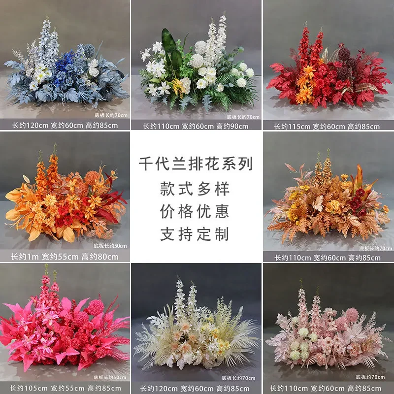 New wedding large-scale floor row flower simulation silk flower finished decoration Qiandai orchid row T-table road guide weddin