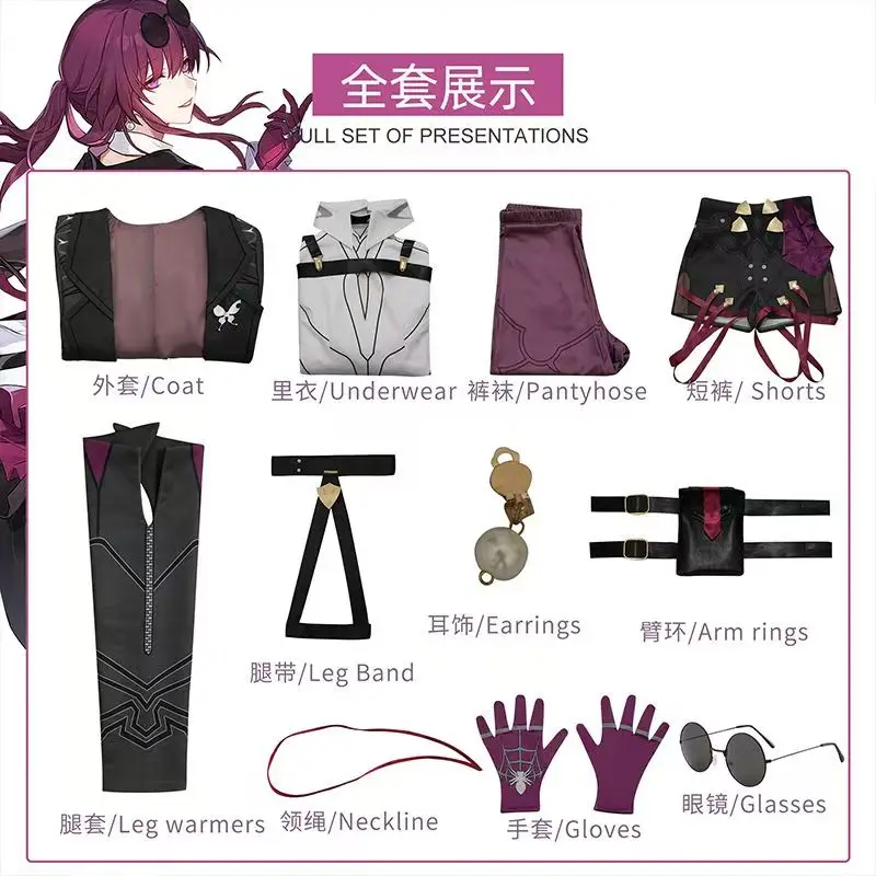 Disfraz de Cosplay de Kafka Stellaron Hunter de Honkai Star Rail - Traje de Anime para Mujer