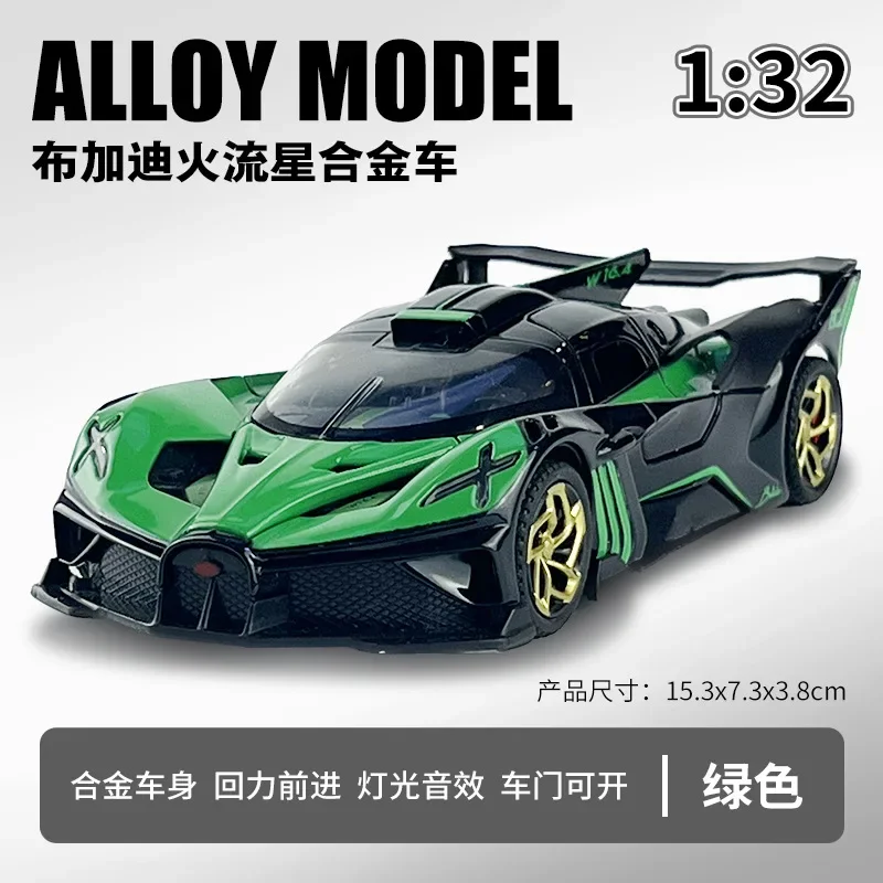 1:32 Bugatti Bolide High Simulation Diecast Metal Alloy Model car Sound Light Pull Back Collection Kids Toy Gifts A605