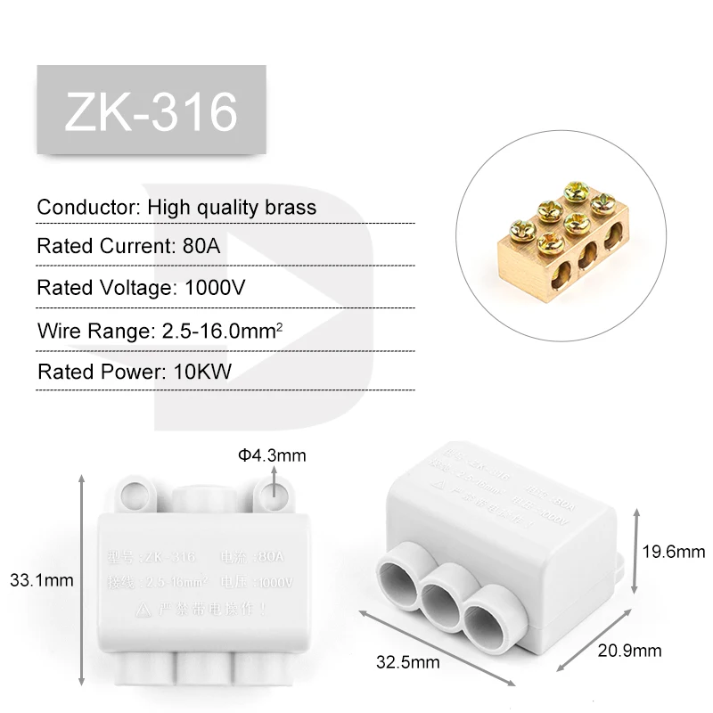 Hochleistungs-Kabelverbinder mit mehreren Ausgängen 60A/400V 1-6mm² Schraubklemmenblock 80A/1000V 2.5-16mm²