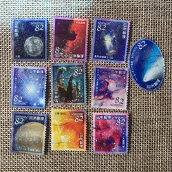 10Pcs/Set 2018 Japan Post Stamps  Celestial Bodies Episode 1  Marked Postage Stamps for Collecting