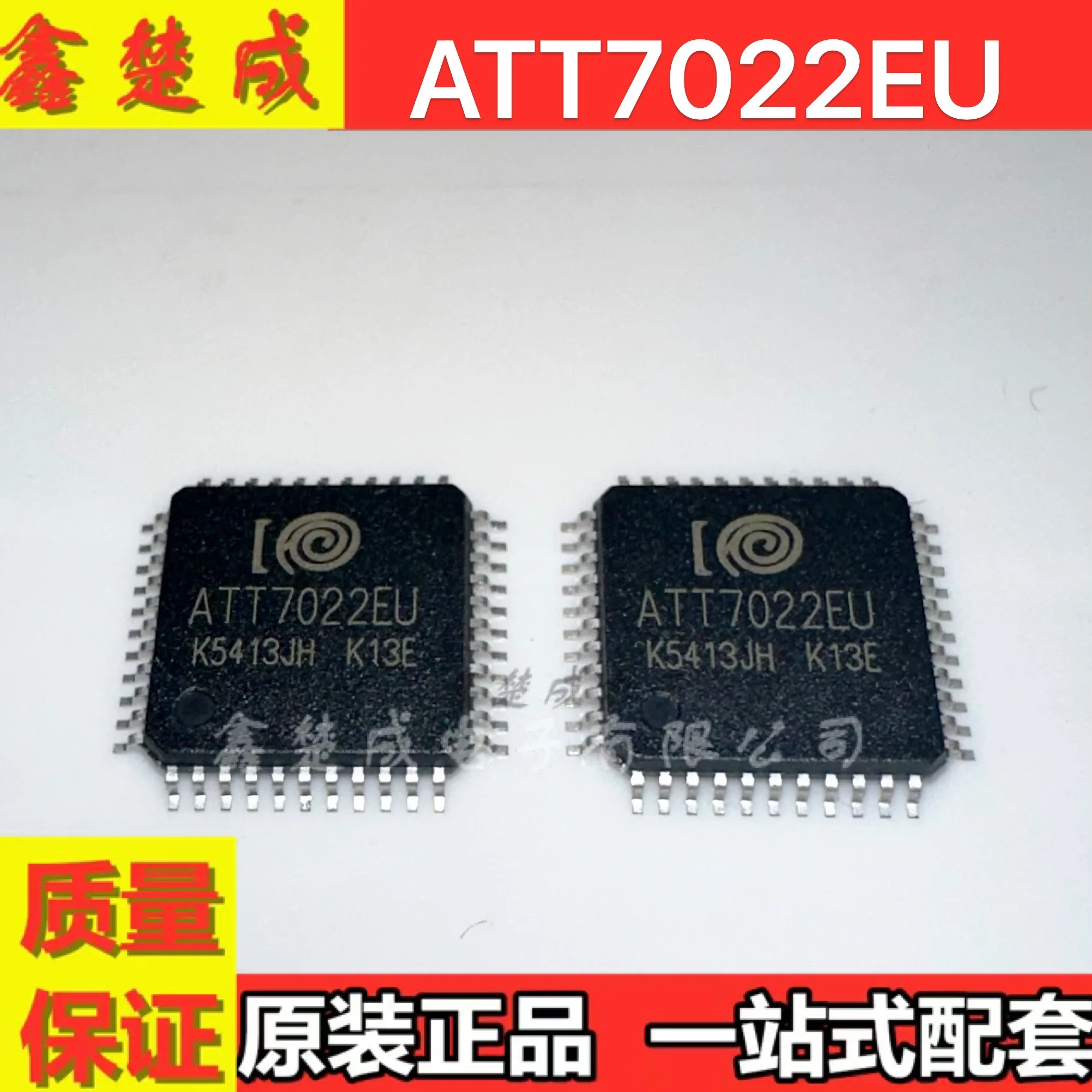 

The new ATT7022EU ATT7022E three-phase meter metering IC power metering chip package QFP-44