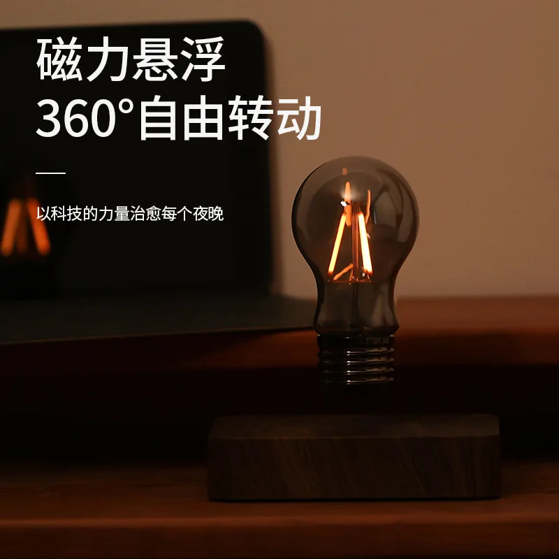 Maglev light bulb, office decoration atmosphere, desk lamp, creative colleague, boss, customer, partner, business gift