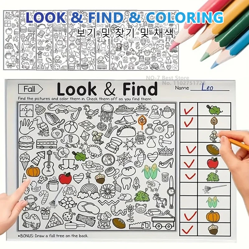 Children's Search for Items Game, Enhance Visual Perception, Fun Coloring Book, Focus and Attention, Handwriting Exercise Book image 3