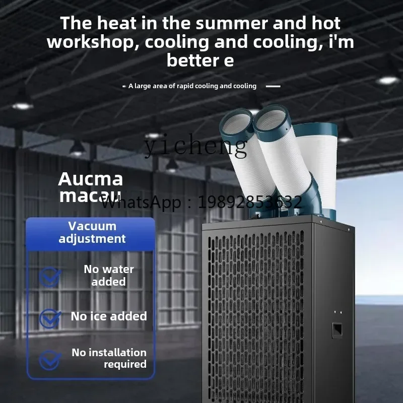 

A2 Industrial Mobile Air Conditioning Integrated Air Cooler Air Conditioner Factory Workshop Compressor Refrigeration