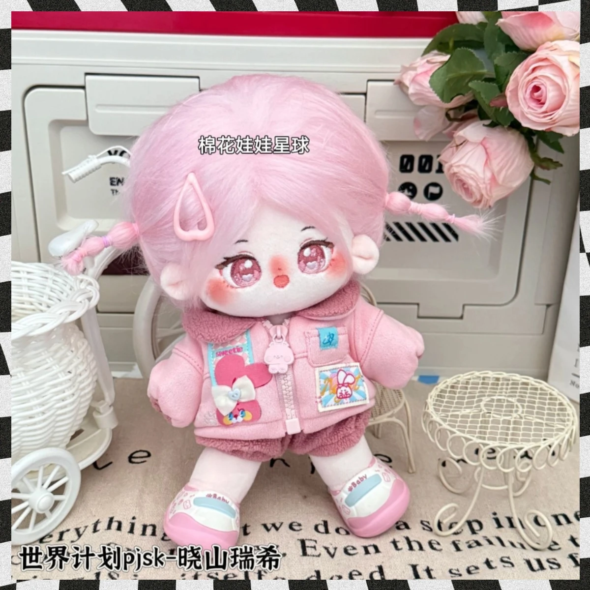 

20 см кукла PJSK Akiyama Mizuki, милые плюшевые игрушки, мягкая плюшевая одежда, хлопковая кукла, косплей, аниме-игрушка, детские рождественские подарки