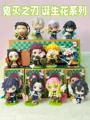 Random 12pc