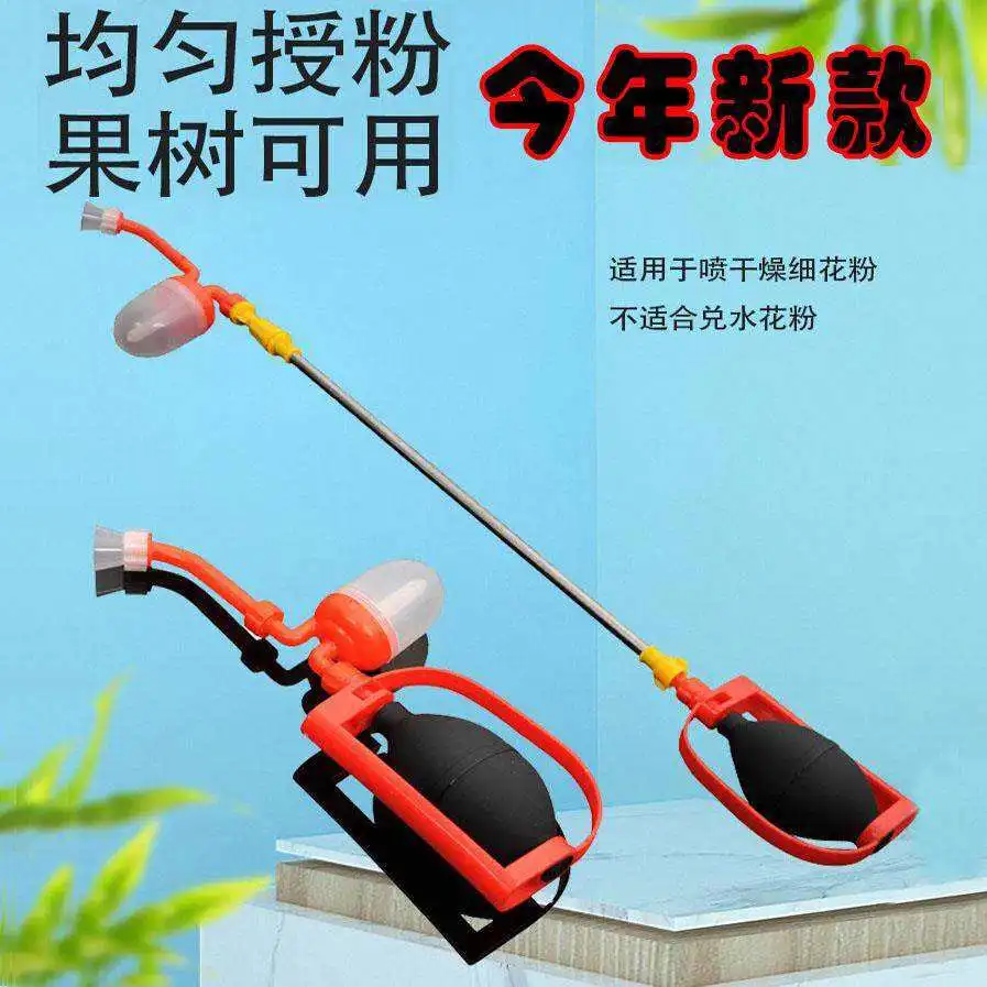 Manual Kiwi Apple Peach Corn Pollinator Dry Pollinator Fruit Tree Vegetable Pollinator Tool