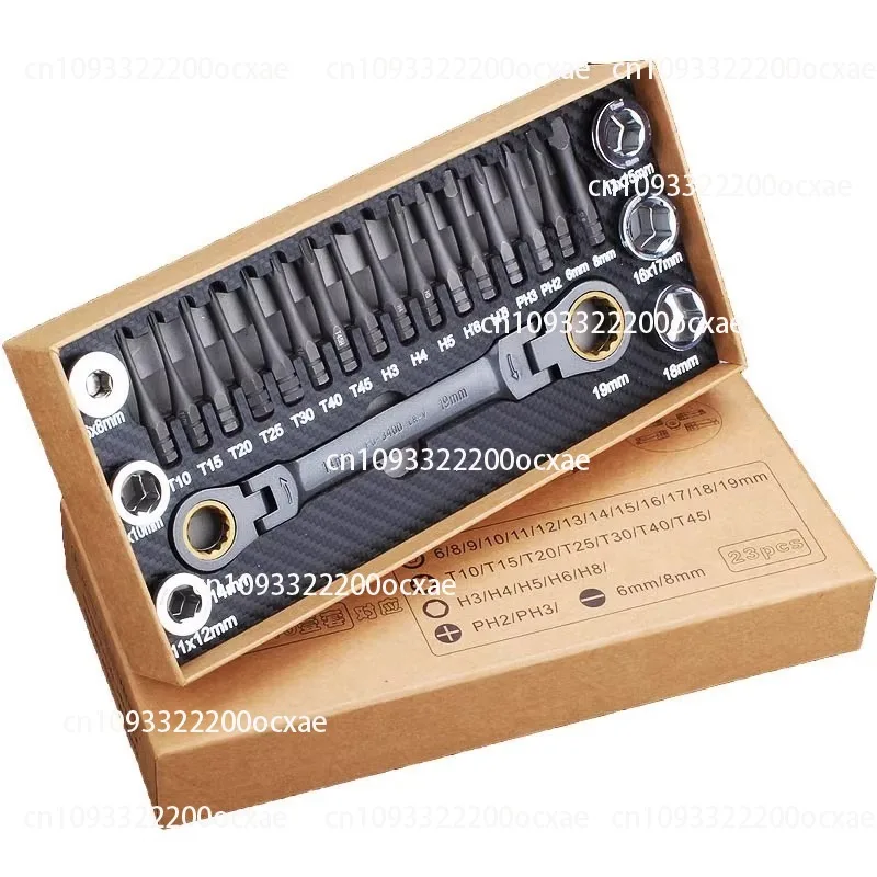 

3140 Multi-angle Ratchet Wrench Screwdriver Tool Set Cross Hexagon Plum Sleeve
