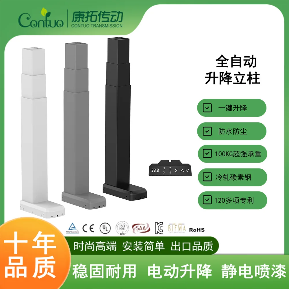 Electric  table accessories Tatami metal  table  table square tube flip-chip three-section lifting column
