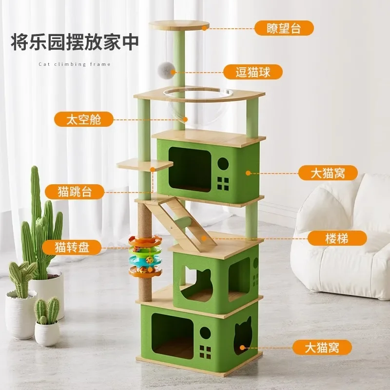Solid wood space capsule jumping platform sisal cat scratching column big cat cat house