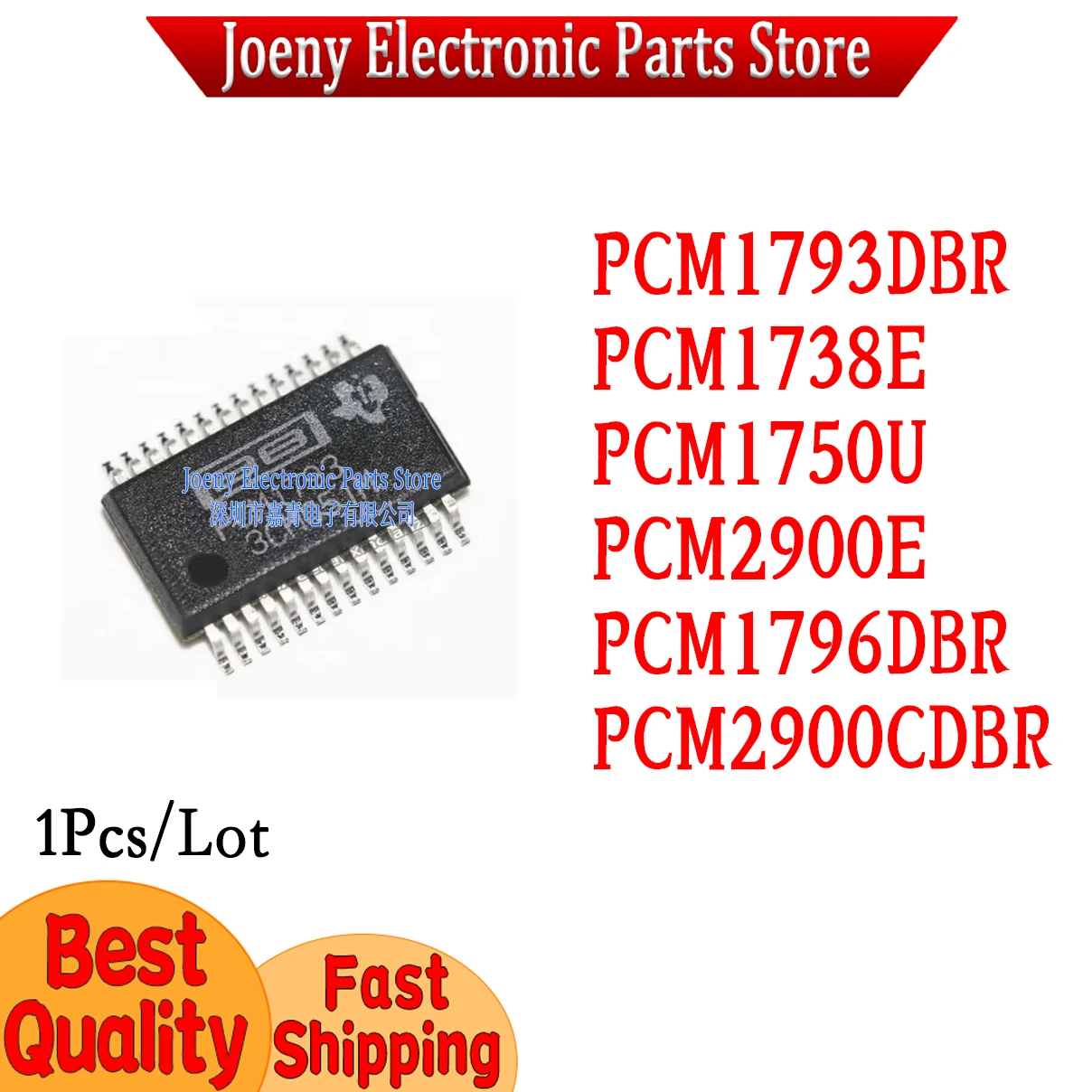 

PCM1738E PCM2900E PCM1750U PCM1793DBR PCM1796DBR PCM2900CDBR PC shell