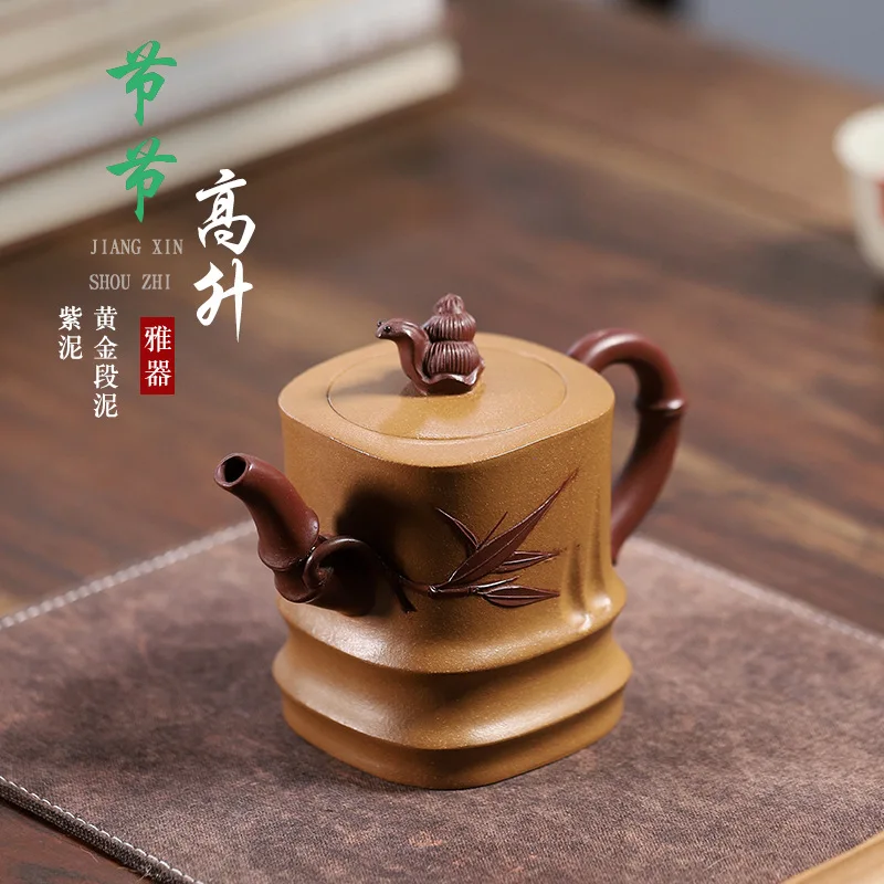 Yixing Mingjia Original Ore Golden Purple Clay Teapo Fully Handmade 