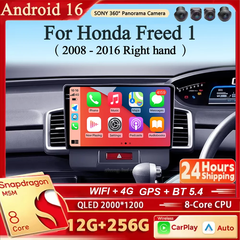 Android 16 Carplay&Auto Car Radio Navigation Multimedia Stereo Player QLED 4G For Honda Freed 1 2008 - 2016 Right hand