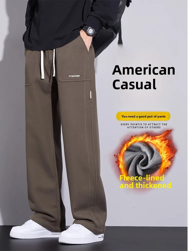 Men's Straight Leg Casual Pants Thickened Fleece Loose Fit Winter Fashion Brand Versatile Wide Leg Pants Streetwear