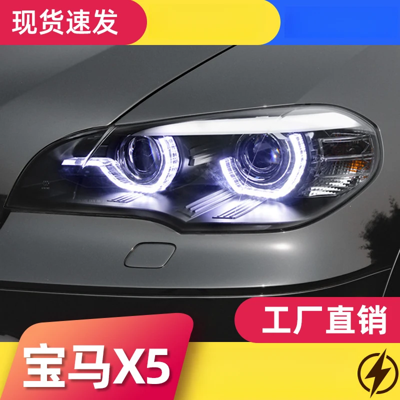 

Фары для BMW X5 (E70) 2007-2011 годов выпуска, модифицированные с LED-ангельскими глазками, дневными ходовыми огнями и биксеноновыми линзами.