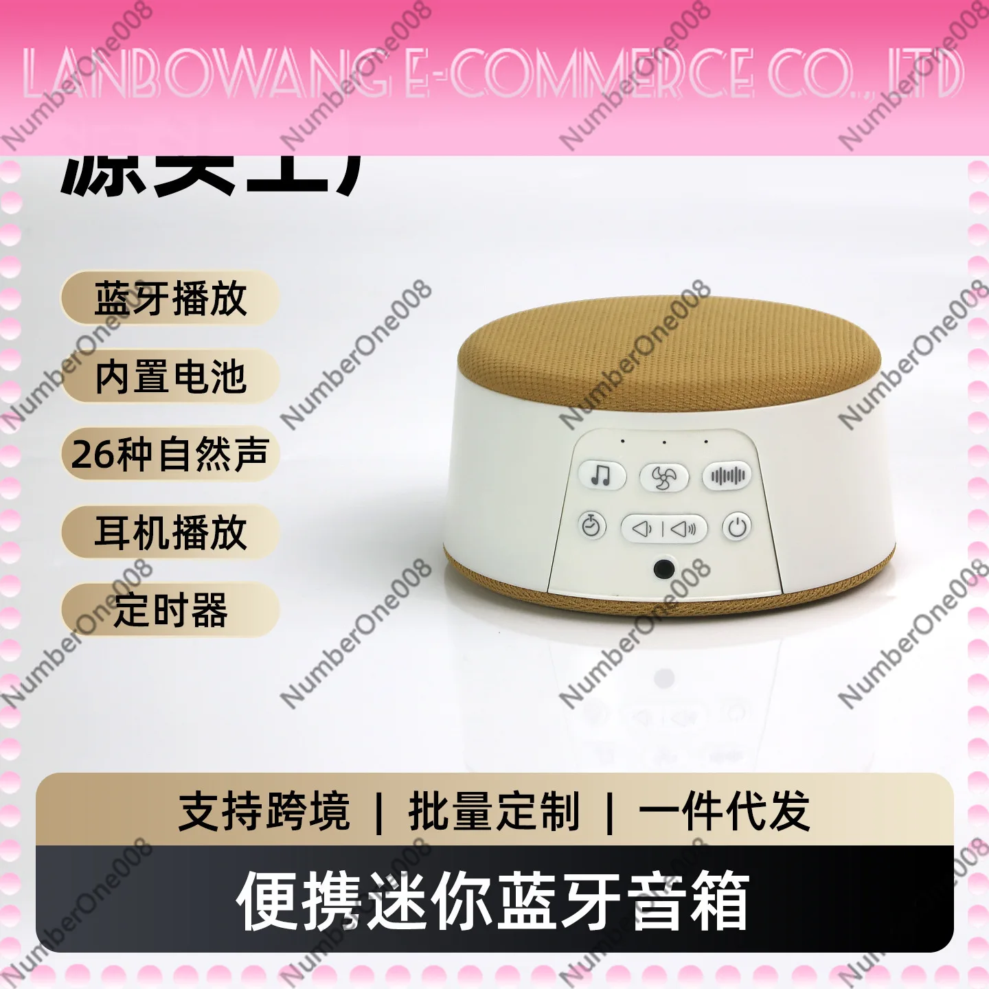 Portable Bluetooth Speaker 26 White Noise Sounds Multifunctional Mini Rechargeable Indoor Sleep Aid Speaker