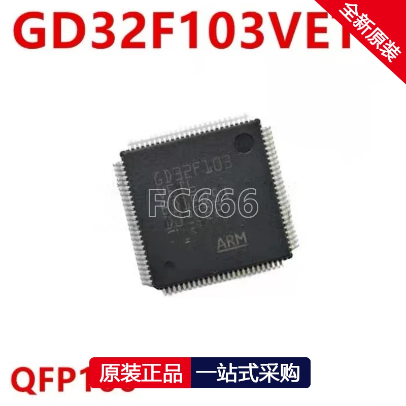 1PCS GD32F103VET6 QFP100 KSZ8841-PMQLI QFP128 MAX253ESA SOP8 M24C16-RMN6TP 24C16RP SOP8 MBR1045CS TO252 MP2971GU QFN IC chipset