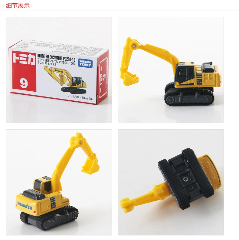 TAKARA TOMY Tomica GEEN 9 KOMATSU GRAAFMACHINE PC200-10 Legering Speelgoed Motorvoertuig Diecast Metaal Model Cadeau voor Kinderen Jongens