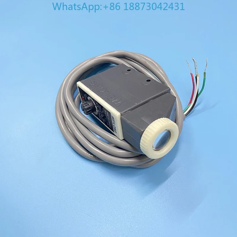 Vertical automatic packaging machine accessories color code switch color code correction positioning photoelectric sensor