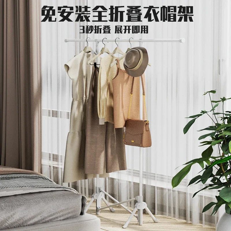 Foldable drying rack Balcony Household coat  Clothes  artifact Installation-free  Removable hanging Floor