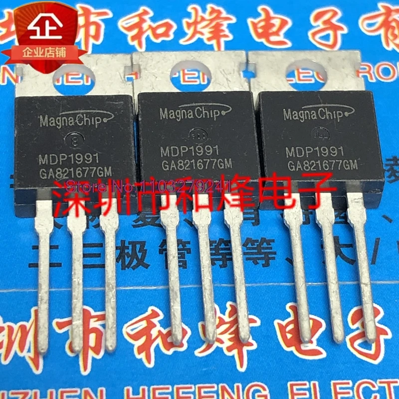 

（5PCS/LOT）MDP1991 TO-220 100V 120A