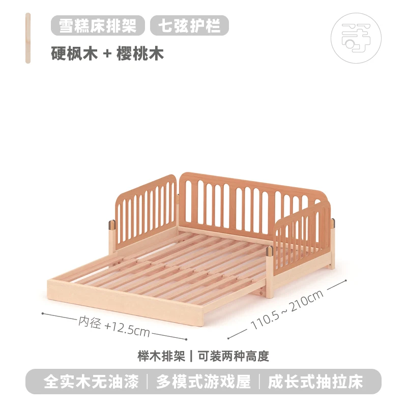 Ice cream bed, solid wood bedside bed, accompanying sleeping with retractable guardrail bed, boys and girls' room