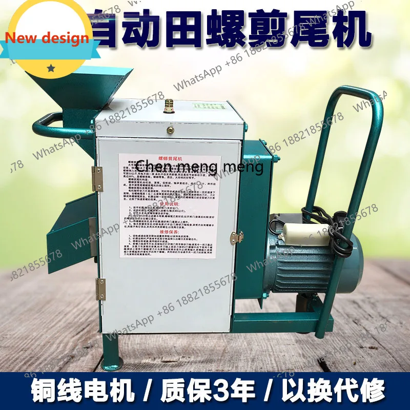 

Промышленный станок для обрезки улиток A601, автоматическая машина для удаления хвостов улиток, машина для обрезки и мойки улиток, улиткоуборочная машина