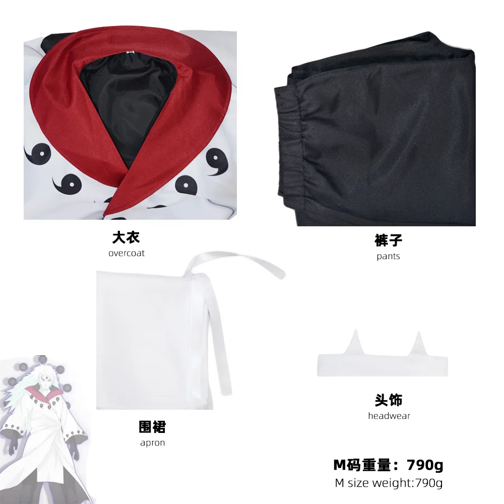 Uchiha Madara Anime Cosplay Costume White Outfits Man Halloween Cosplay Uchiha Madara Clothing