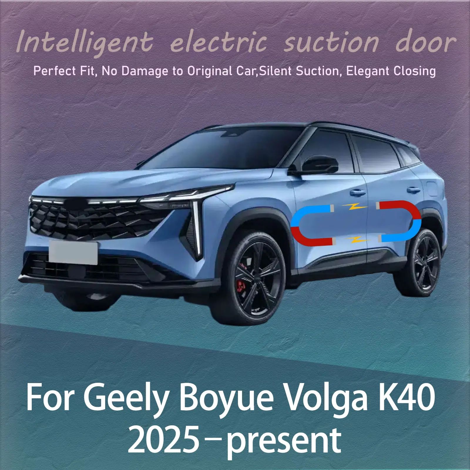 

Электрический комплект для плавного закрывания дверей Geely Boyue Volga K40: бесшумная автоматическая система доводчиков с функцией предотвращения ударов и тихим закрыванием