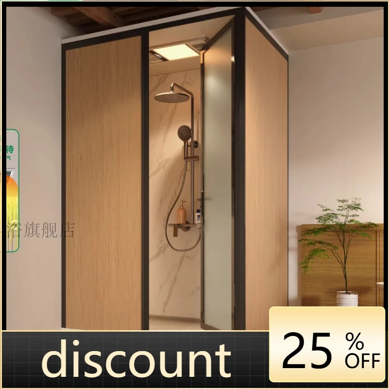 

LMM integral shower room integrated toilet household bathroom bath dry and wet separation