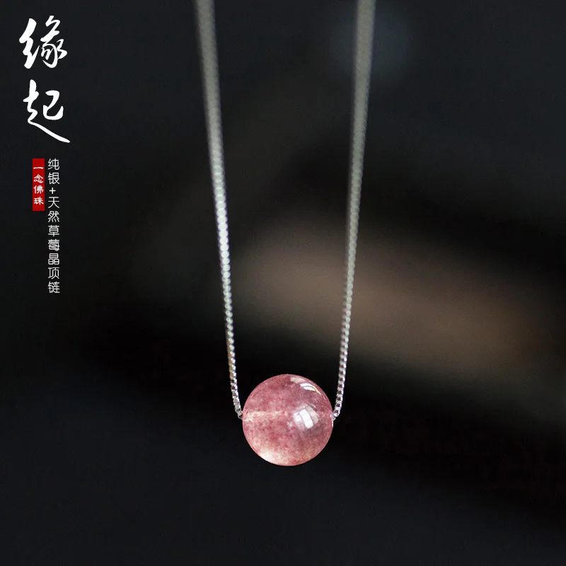 Natural Strawberry Necklace Women's High-End Crystal Pendant Sterling Sier Clavicle Chain Korean Simple Jewelry