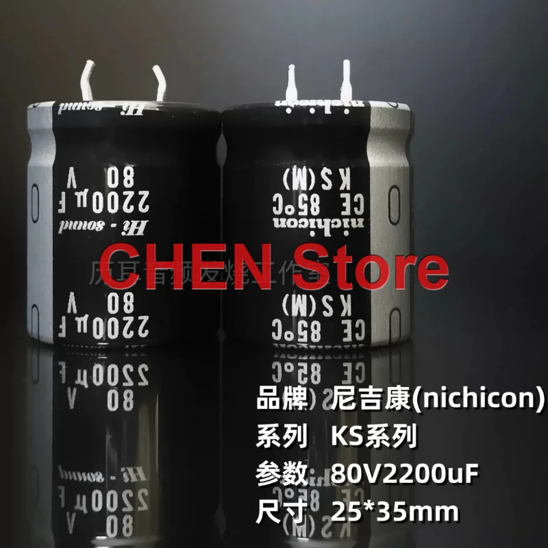 2pcs-lot-original-nichicon-ks-80v2200uf-25x35mm-85c-hi-sound-80v-2200uf-electrolytic-capacitor-free-shipping