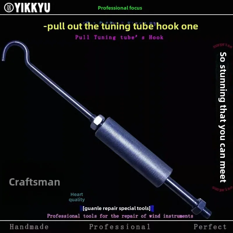 

Musical instrument repair tools, wind music repair, trumpet, horn pulled, tuning pipe, rusted out with a hook