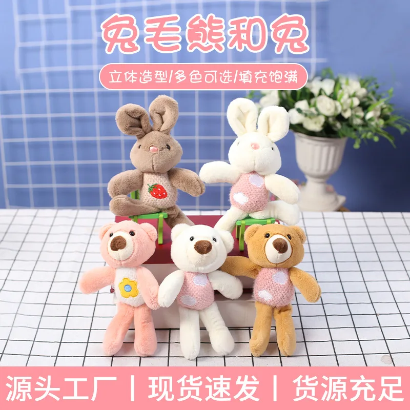 100pcs Cute Furry Bear Bunny Cartoon Key Chain Couple Doll Bag Pendant Manufacturer,Deposit First to Get Discount much  Welcome