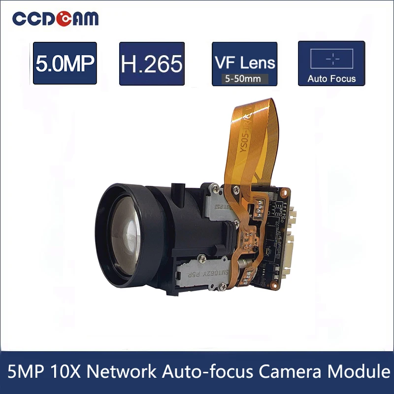 IM50A01-10X 5MP 10XOptical Auto-focus IP Camera Module GK7205V300 IMX335 IPC Zoom Module WIFI Optional