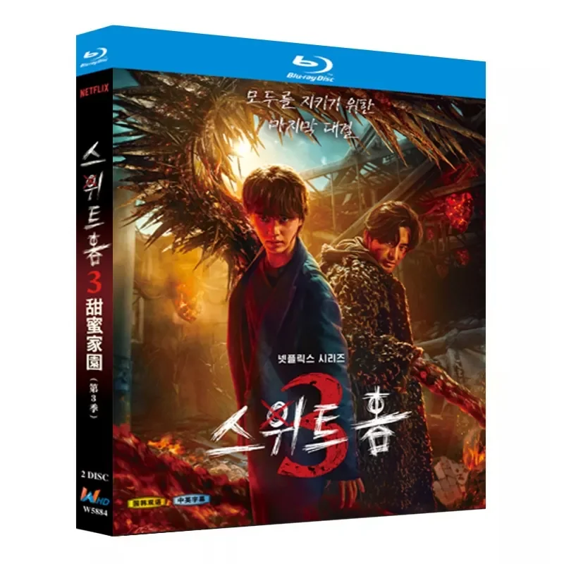 

Blu-ray Super High Definition Korean Drama Sweet Home Season 3 BD Disc Box Set Song Kang Lee Jin-woo