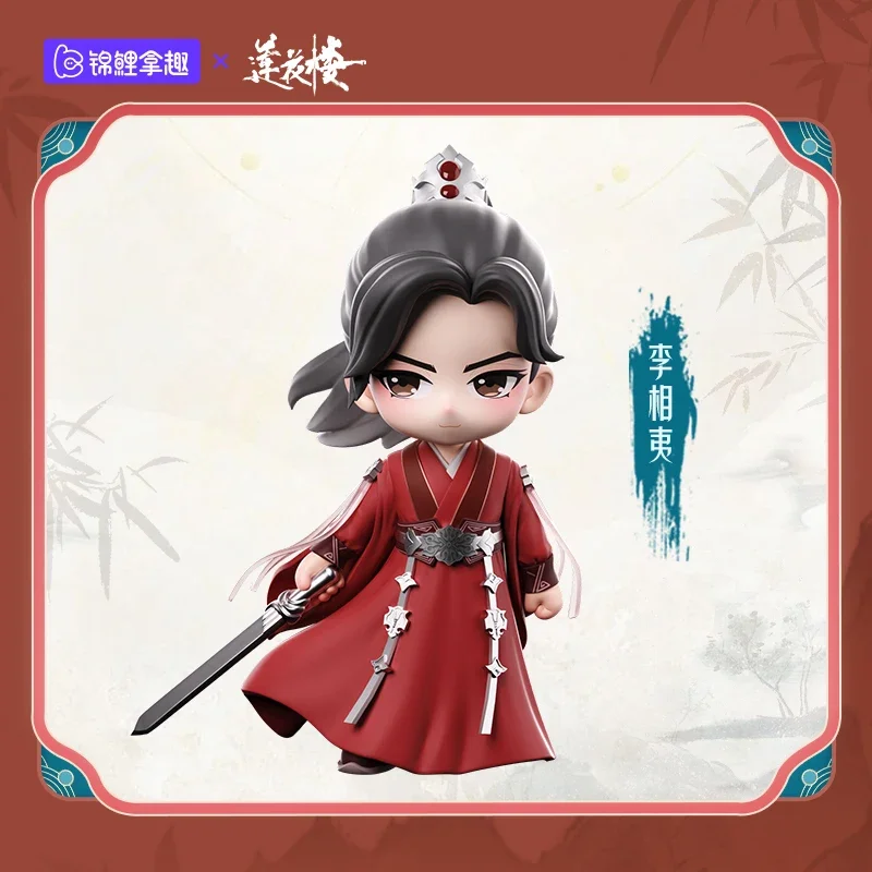 TV Mysterious Lotus Casebook Lian Hua Lou Li Lianhua Li Xiangyi Q FigureDoll Model Toy Peripheral Action Figures Decoration Gift