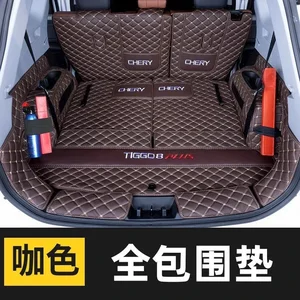 7 Main Sales Curtain Dolly holder Tiggo 8 - №2