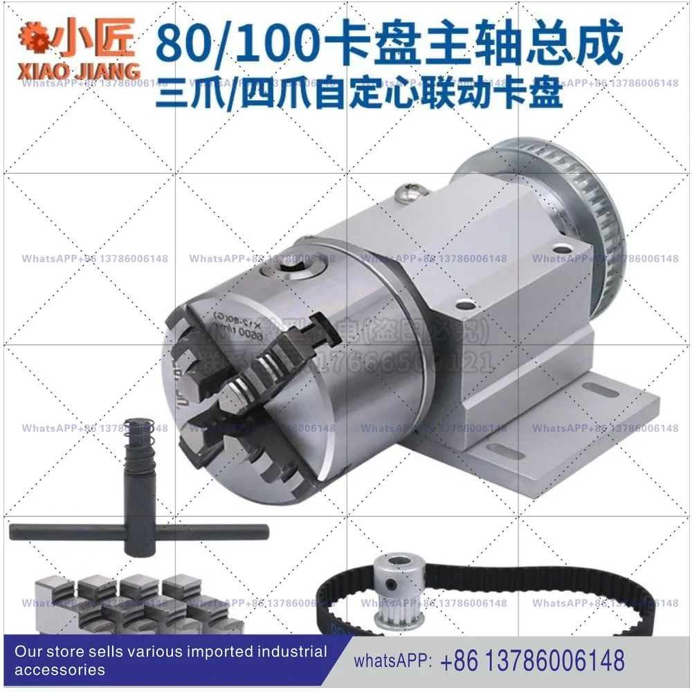 Micro Chuck Spindle 80 Four Claw Woodworking DIY Buddha Bead Machine 100 Three Claw Self defined Heart Through Hole