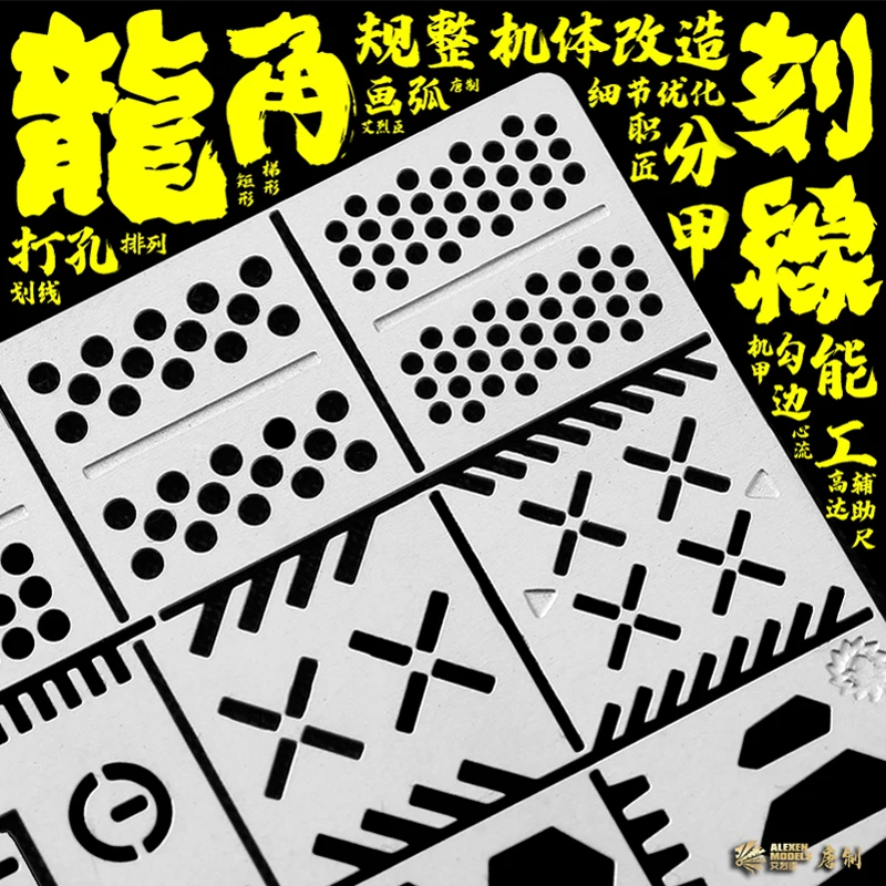 

Рог дракона, железная стружка, писец, детали преобразования вспомогательной линейки в сборе, модель инструмента в сборе AJ0094 95