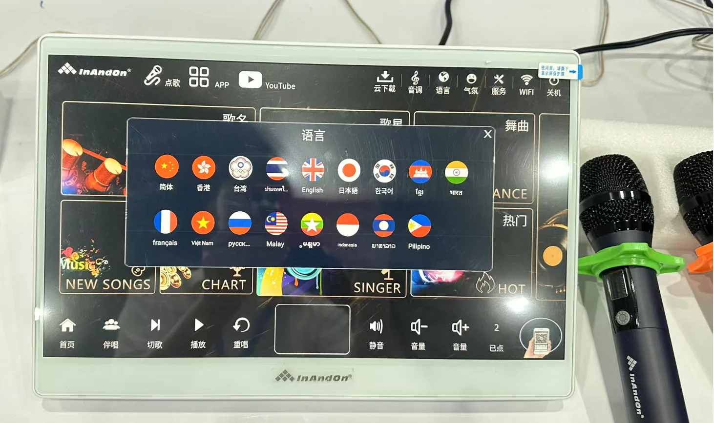 

2025 InAndOn 5in1 15.6 Inch 96t Karaoke System Machine Home Karaoke Machine 1TB Hard Drive Karaoke Player