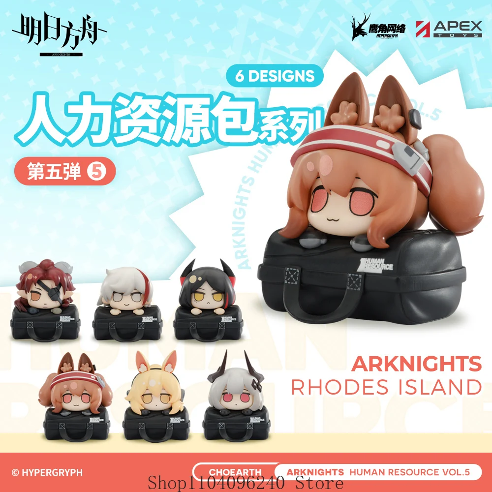 

2025 Official Original Anime Sunsyea Arknights Authentic QiuQiu Theme Series Cosplay Collection Figure Doll Set 8 Pieces Toys